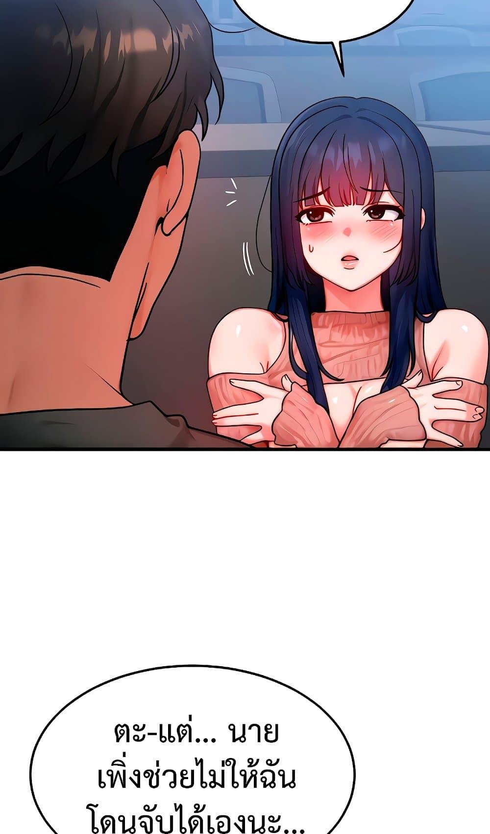 Doujin-Lc- อ่าน โดจิน มังฮวา เกาหลี ญี่ปุ่น จีน แปลไทย My Body Got Switched ตอนที่ 1 2 3 4 5 6 7 8 9 10 11 12 13 14 ฟรี ไม่มีโฆษณา อ่าน โดจิน Manhwa เกาหลี ญี่ปุ่น จีน เรามีครบ คัดมาให้เน้นๆ โดจิน 18+ รับประกันความฟินโดย  Doujin Lc
