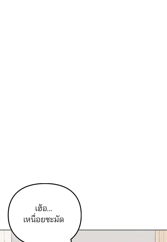 รักผิดแผน ตอนที่ 32 รูปที่ 106