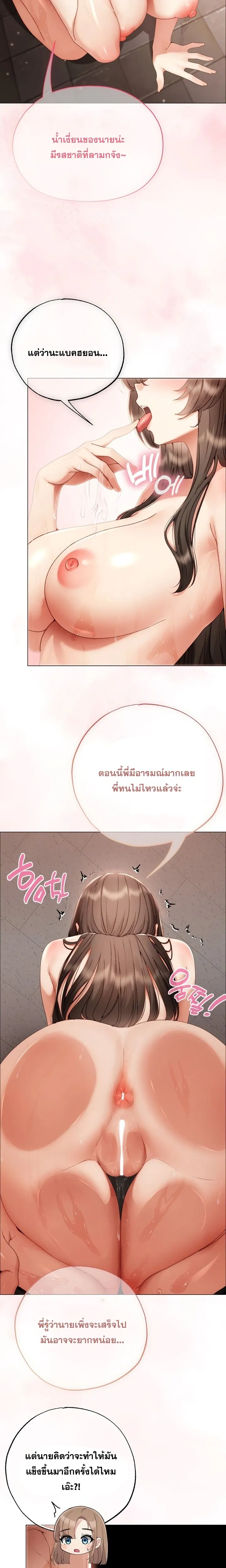 Doujin-Lc- อ่าน โดจิน มังฮวา เกาหลี ญี่ปุ่น จีน แปลไทย Little Miss Delinquent ตอนที่ 1 2 3 4 5 6 7 8 9 10 11 12 13 14 ฟรี ไม่มีโฆษณา อ่าน โดจิน Manhwa เกาหลี ญี่ปุ่น จีน เรามีครบ คัดมาให้เน้นๆ โดจิน 18+ รับประกันความฟินโดย  Doujin Lc