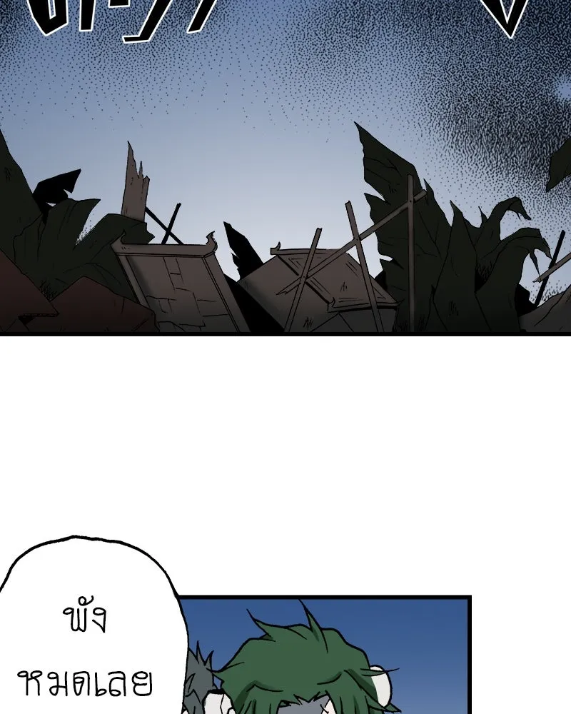 การิน BlaCX ปริศนาอาถรรพ์สีดำ ตอนที่ 29 ปราสาทผีสิงของการิน (1) รูปที่ 86