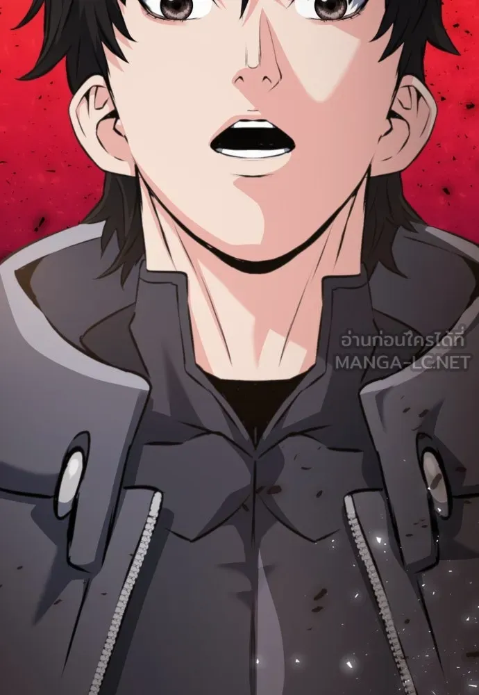 ดรูอิดแห่งสถานีโซล ตอนที่ 171 รูปที่ 9