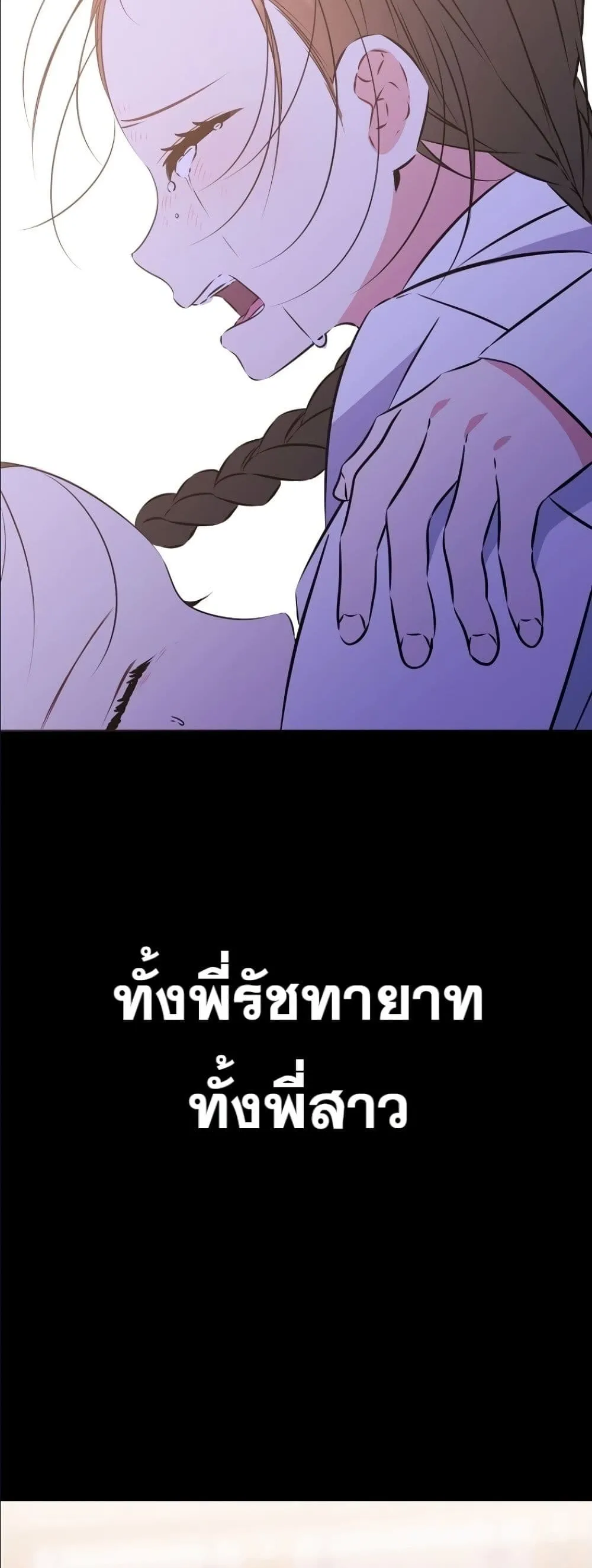 Manga-lc-com อ่านมังงะ อ่านการ์ตูน ออนไลน์ ฟรี The Princess’s Guide to a Perfect Life ตอนที่ 1 2 3 4 5 6 7 8 9 10 11 12 13 14 ฟรี ไม่มีโฆษณา Manga-lc - อ่าน มังงะ อ่าน การ์ตูน ออนไลน์ อ่านมังงะ ฟรี