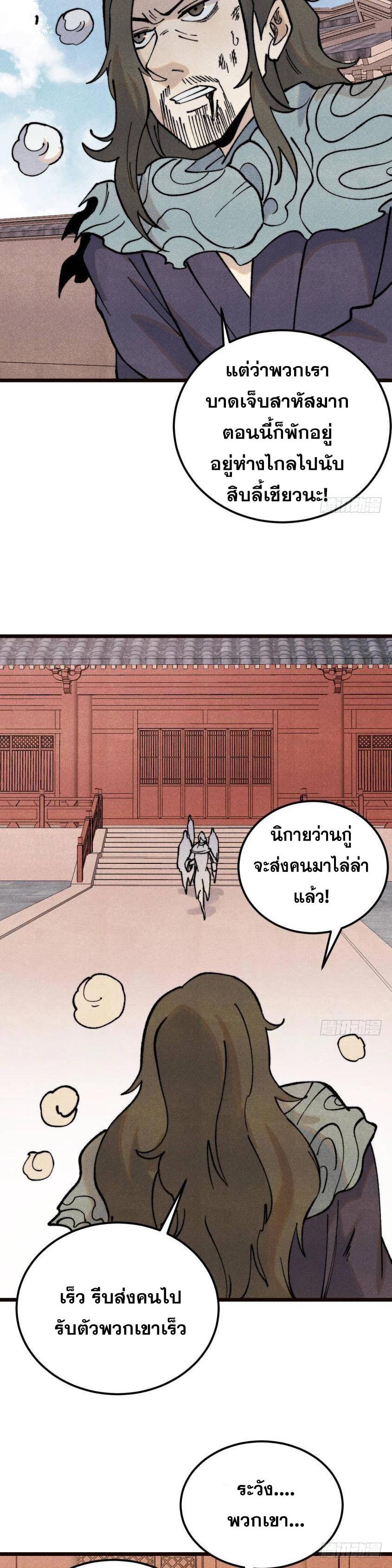 Manga-lc-com อ่านมังงะ อ่านการ์ตูน ออนไลน์ ฟรี All Hail the Sect Leader ตอนที่ 1 2 3 4 5 6 7 8 9 10 11 12 13 14 ฟรี ไม่มีโฆษณา Manga-lc - อ่าน มังงะ อ่าน การ์ตูน ออนไลน์ อ่านมังงะ ฟรี