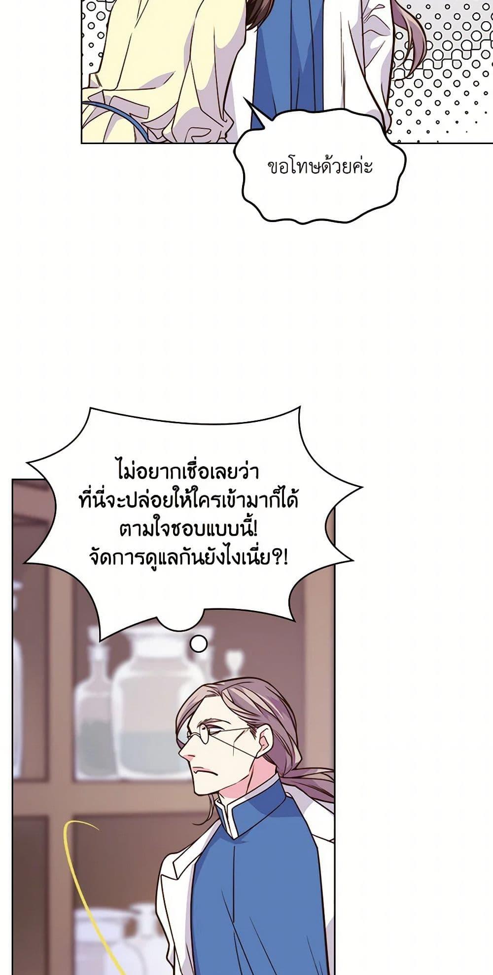 Manga-lc-com อ่านมังงะ อ่านการ์ตูน ออนไลน์ ฟรี Beatrice ตอนที่ 1 2 3 4 5 6 7 8 9 10 11 12 13 14 ฟรี ไม่มีโฆษณา Manga-lc - อ่าน มังงะ อ่าน การ์ตูน ออนไลน์ อ่านมังงะ ฟรี