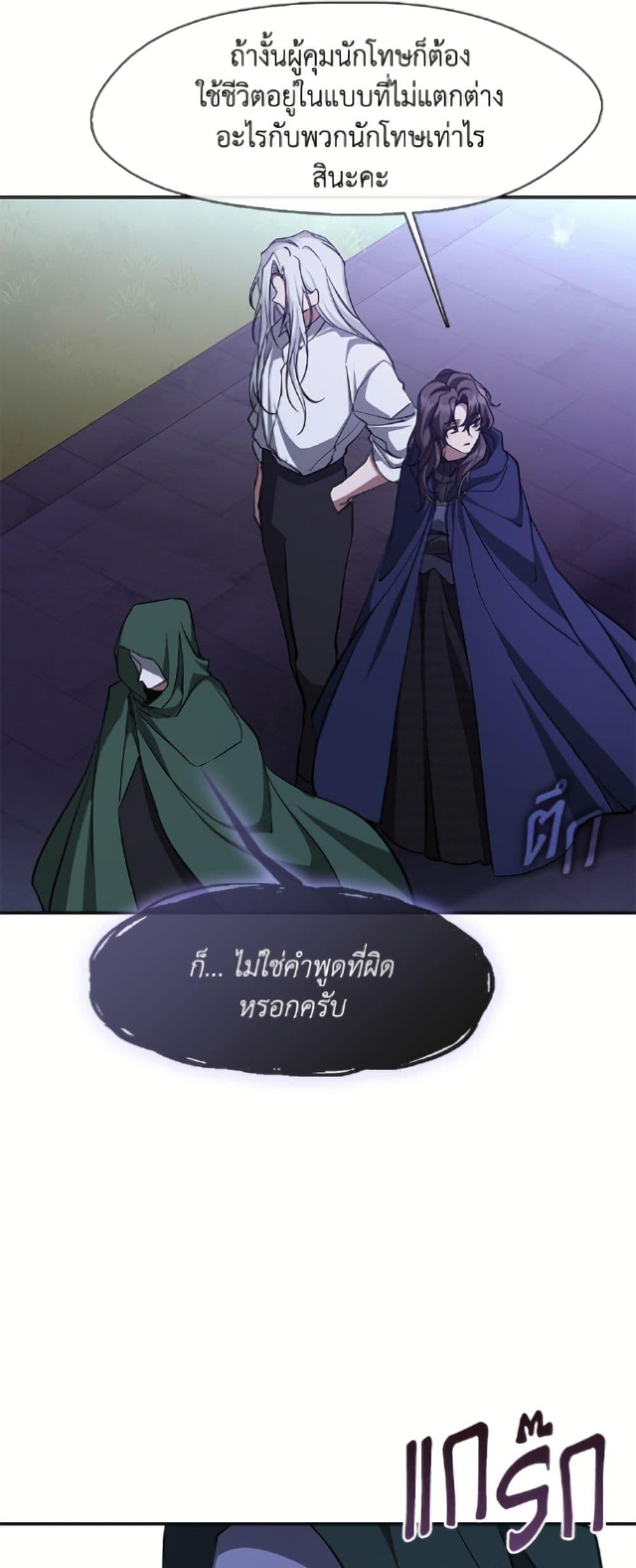 Manga-lc-com อ่านมังงะ อ่านการ์ตูน ออนไลน์ ฟรี I Failed To Throw The Villain Away ตอนที่ 1 2 3 4 5 6 7 8 9 10 11 12 13 14 ฟรี ไม่มีโฆษณา Manga-lc - อ่าน มังงะ อ่าน การ์ตูน ออนไลน์ อ่านมังงะ ฟรี