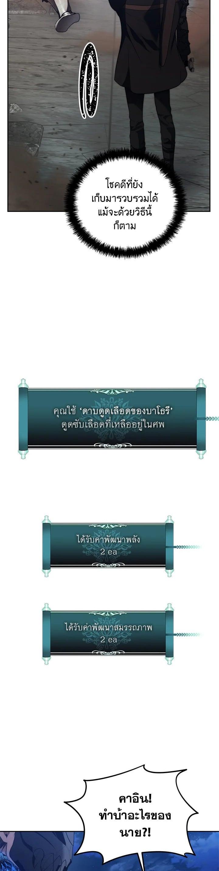 Manga-lc-com อ่านมังงะ อ่านการ์ตูน ออนไลน์ ฟรี Second Life Ranker ตอนที่ 1 2 3 4 5 6 7 8 9 10 11 12 13 14 ฟรี ไม่มีโฆษณา Manga-lc - อ่าน มังงะ อ่าน การ์ตูน ออนไลน์ อ่านมังงะ ฟรี