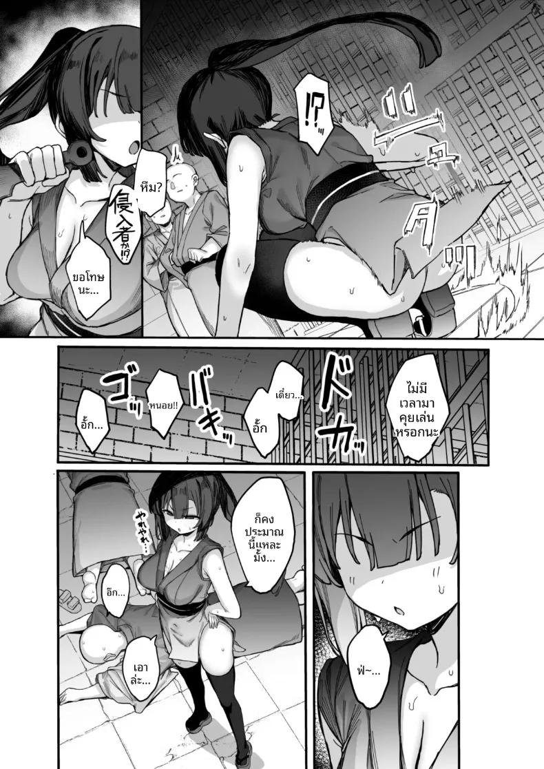 Doujin-Lc- อ่าน โดจิน มังฮวา เกาหลี ญี่ปุ่น จีน แปลไทย กว่าคุโนะอิจิอาซามิจะยอมเปิดใจ (Tamatanuki) ตอนที่ 1 2 3 4 5 6 7 8 9 10 11 12 13 14 ฟรี ไม่มีโฆษณา อ่าน โดจิน Manhwa เกาหลี ญี่ปุ่น จีน เรามีครบ คัดมาให้เน้นๆ โดจิน 18+ รับประกันความฟินโดย  Doujin Lc