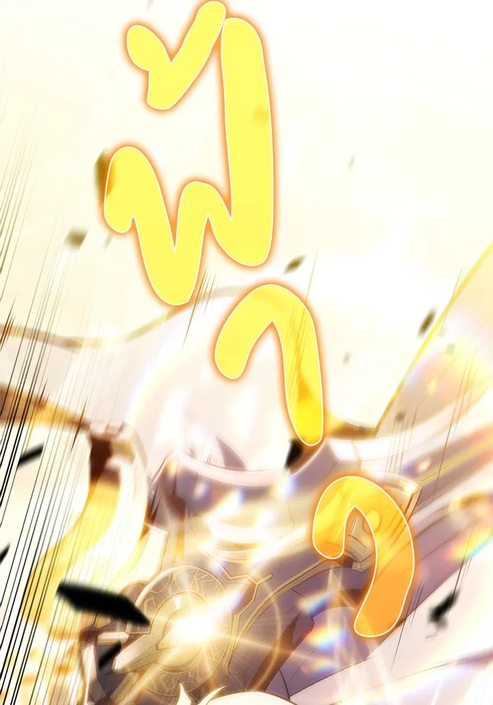 ลูกชายคนเล็กของดยุกคือมือสังหาร ตอนที่ 89 รูปที่ 56