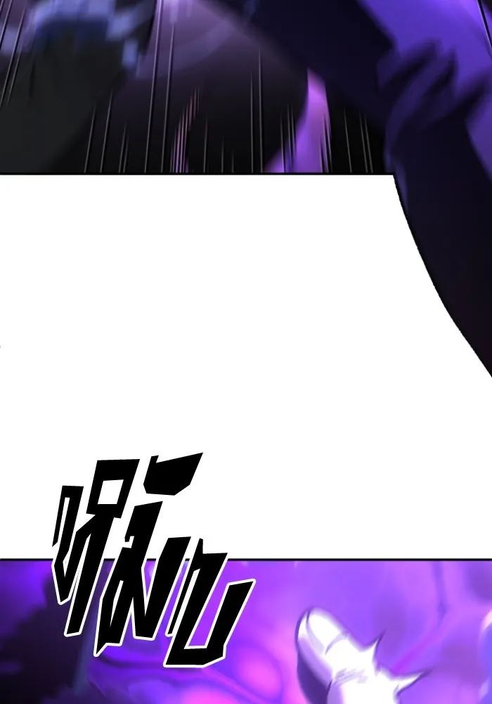 อดีตบอสหอคอย ตอนที่ 5 รูปที่ 26