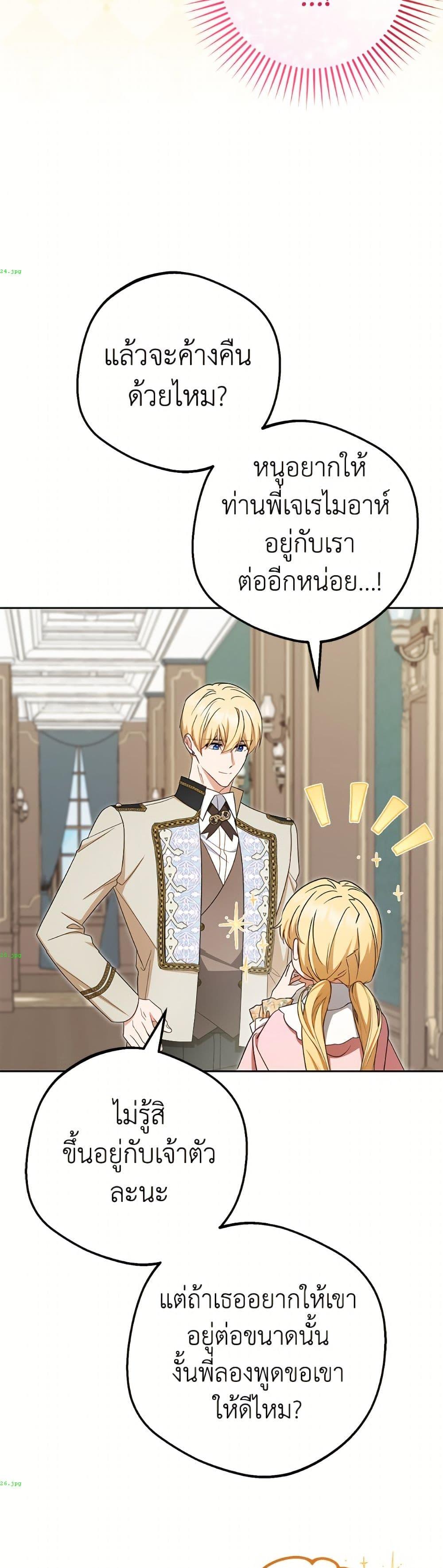 Manga-lc-com อ่านมังงะ อ่านการ์ตูน ออนไลน์ ฟรี The Villainess Is Shy In Receiving Love ตอนที่ 1 2 3 4 5 6 7 8 9 10 11 12 13 14 ฟรี ไม่มีโฆษณา Manga-lc - อ่าน มังงะ อ่าน การ์ตูน ออนไลน์ อ่านมังงะ ฟรี
