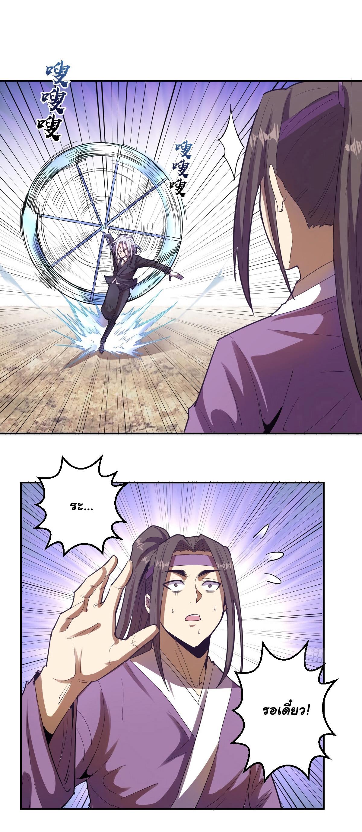 Manga-lc-com อ่านมังงะ อ่านการ์ตูน ออนไลน์ ฟรี King star emperor ตอนที่ 1 2 3 4 5 6 7 8 9 10 11 12 13 14 ฟรี ไม่มีโฆษณา Manga-lc - อ่าน มังงะ อ่าน การ์ตูน ออนไลน์ อ่านมังงะ ฟรี