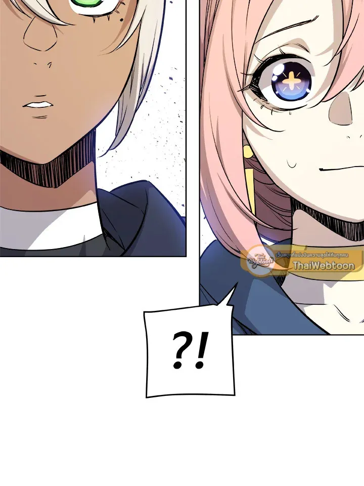 Overpowered Sword ตอนที่ ตอนที่ 124 รูปที่ 61