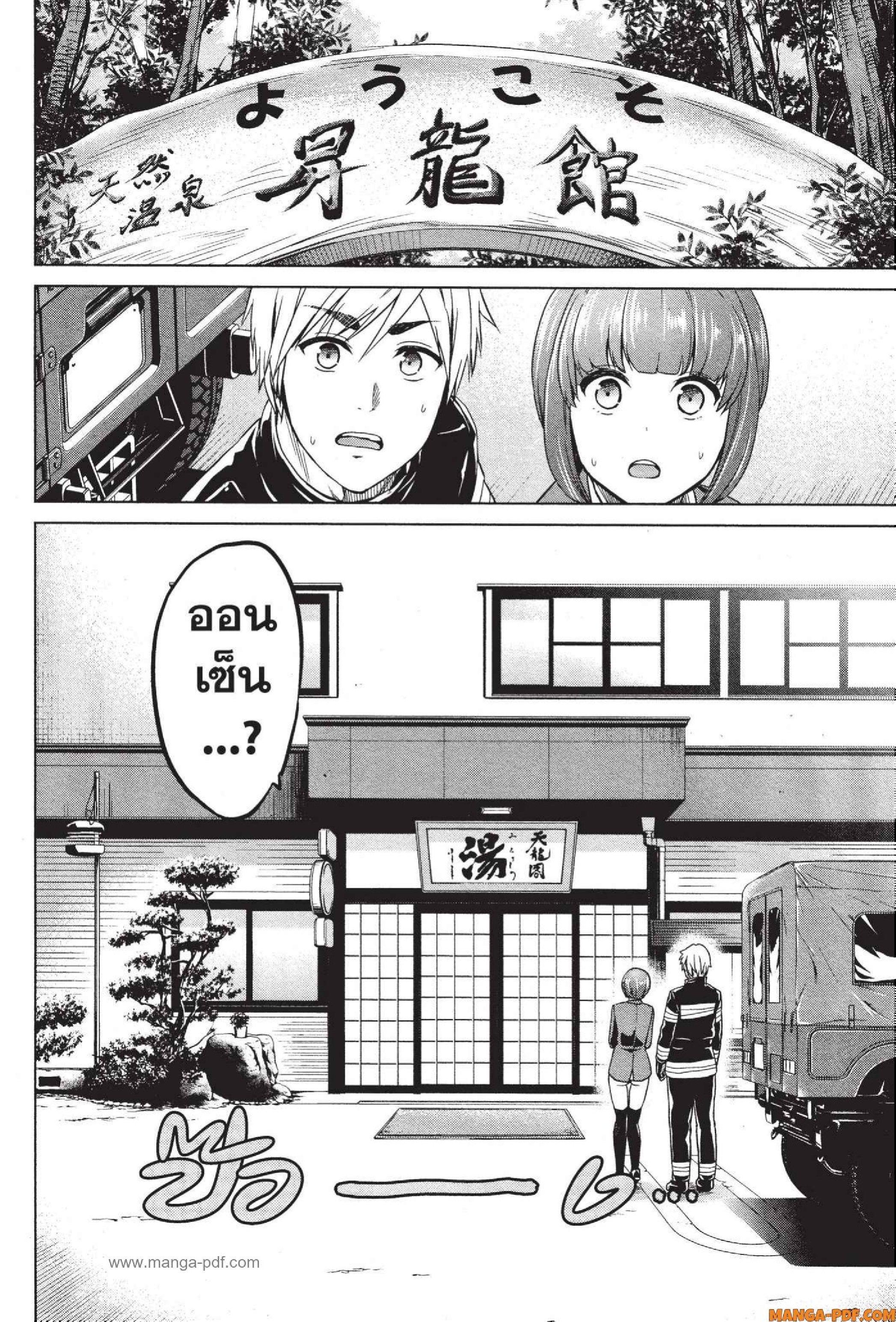 Manga-lc-com อ่านมังงะ อ่านการ์ตูน ออนไลน์ ฟรี INFECTION เชื้อมรณะ ตอนที่ 1 2 3 4 5 6 7 8 9 10 11 12 13 14 ฟรี ไม่มีโฆษณา Manga-lc - อ่าน มังงะ อ่าน การ์ตูน ออนไลน์ อ่านมังงะ ฟรี