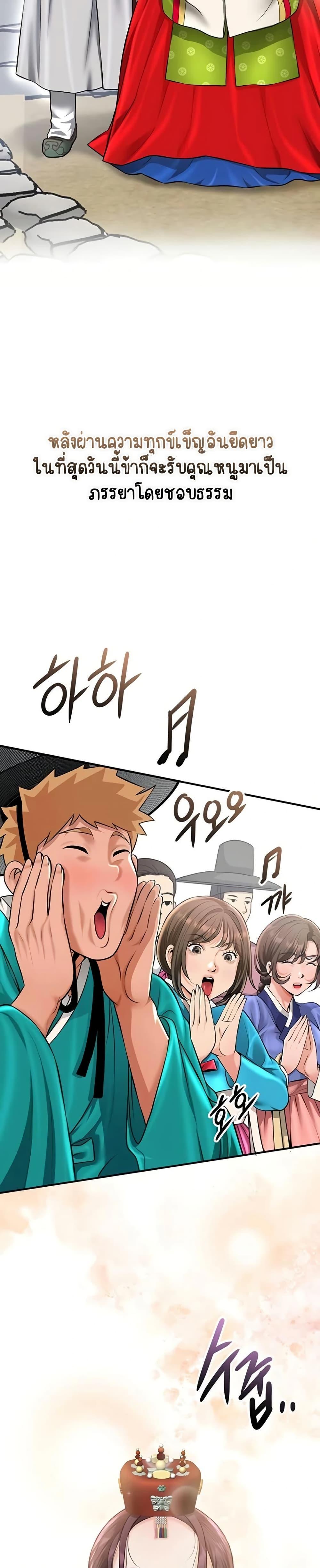 Doujin-Lc- อ่าน โดจิน มังฮวา เกาหลี ญี่ปุ่น จีน แปลไทย Brothel ตอนที่ 1 2 3 4 5 6 7 8 9 10 11 12 13 14 ฟรี ไม่มีโฆษณา อ่าน โดจิน Manhwa เกาหลี ญี่ปุ่น จีน เรามีครบ คัดมาให้เน้นๆ โดจิน 18+ รับประกันความฟินโดย  Doujin Lc