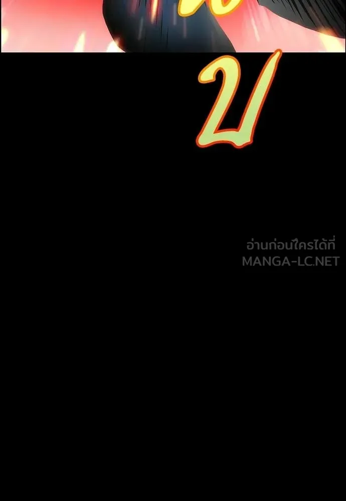 Jungle Juice ตอนที่ 179 รูปที่ 25