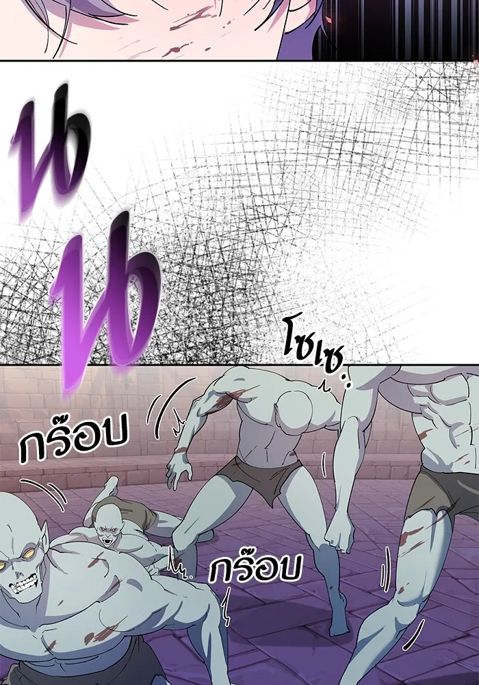 หวานใจสุดโหดโหมดเชื่อง ตอนที่ 80 รูปที่ 52