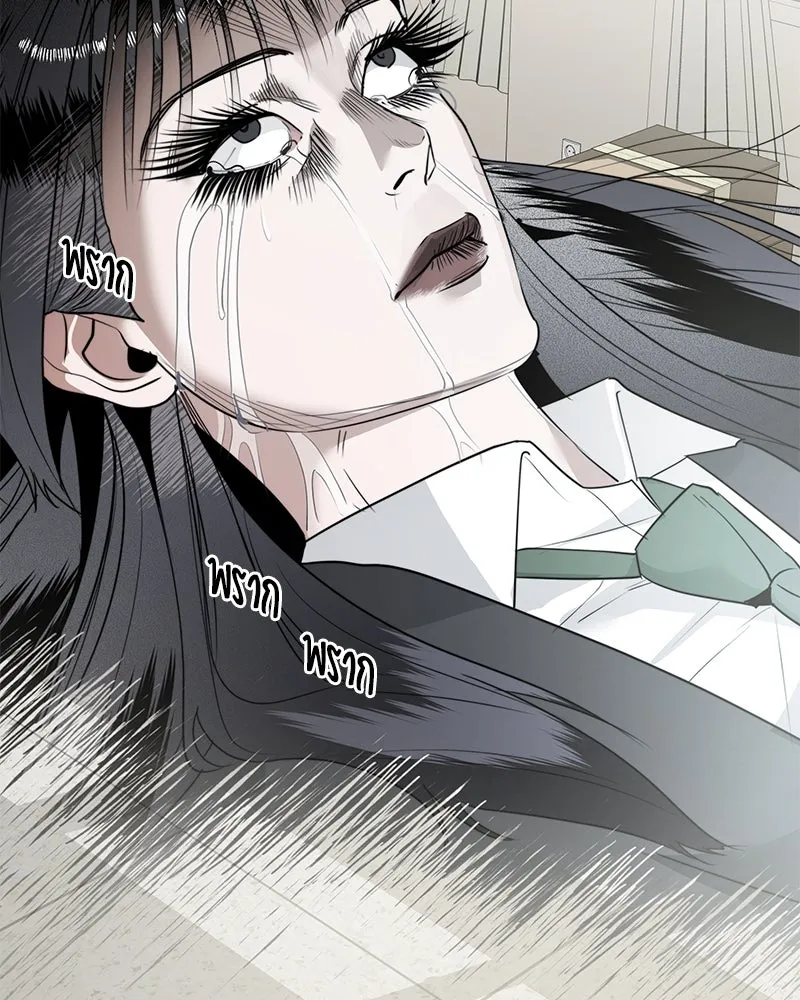 สี่สาวชาวกี ตอนที่ 8 โรงเรียนที่เพิ่งเคยไป (3) รูปที่ 116