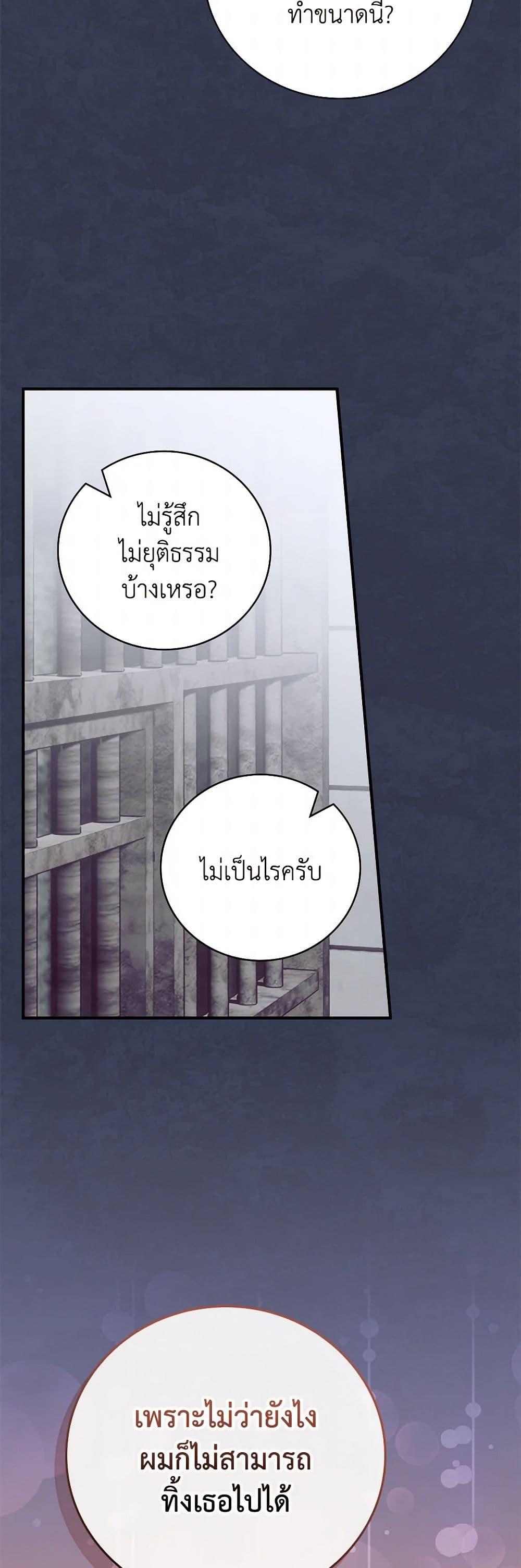 Manga-lc-com อ่านมังงะ อ่านการ์ตูน ออนไลน์ ฟรี I Raised Him Modestly, But He Came Back Obsessed With Me ตอนที่ 1 2 3 4 5 6 7 8 9 10 11 12 13 14 ฟรี ไม่มีโฆษณา Manga-lc - อ่าน มังงะ อ่าน การ์ตูน ออนไลน์ อ่านมังงะ ฟรี