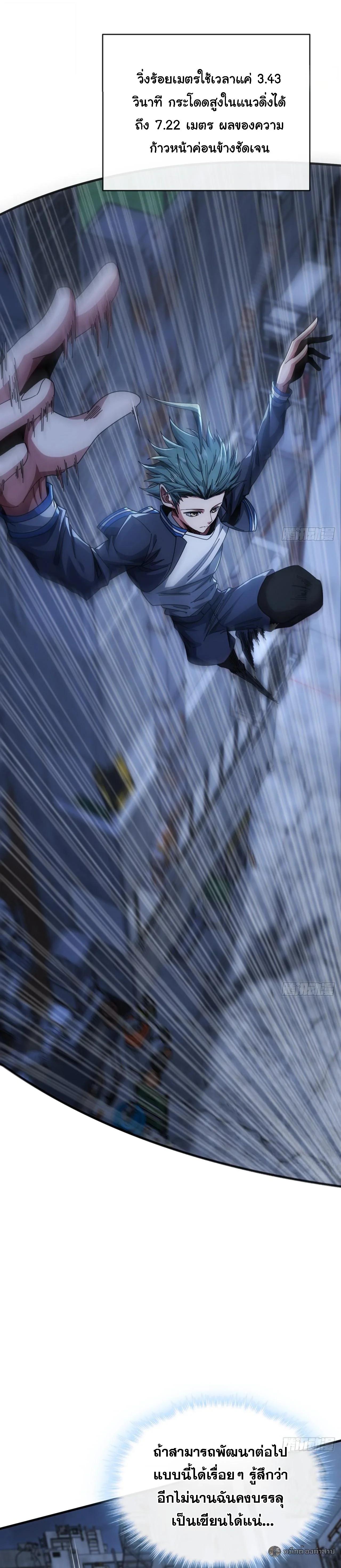 Manga-lc-com อ่านมังงะ อ่านการ์ตูน ออนไลน์ ฟรี Infinite Evolution From Zero ตอนที่ 1 2 3 4 5 6 7 8 9 10 11 12 13 14 ฟรี ไม่มีโฆษณา Manga-lc - อ่าน มังงะ อ่าน การ์ตูน ออนไลน์ อ่านมังงะ ฟรี