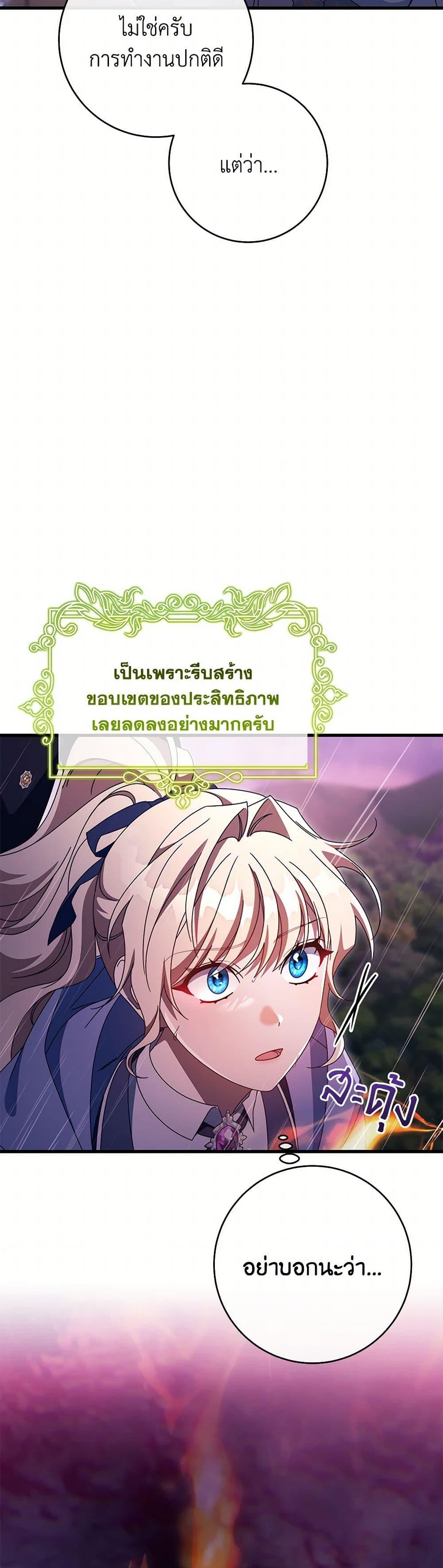 Manga-lc-com อ่านมังงะ อ่านการ์ตูน ออนไลน์ ฟรี The Hero’s Savior ตอนที่ 1 2 3 4 5 6 7 8 9 10 11 12 13 14 ฟรี ไม่มีโฆษณา Manga-lc - อ่าน มังงะ อ่าน การ์ตูน ออนไลน์ อ่านมังงะ ฟรี