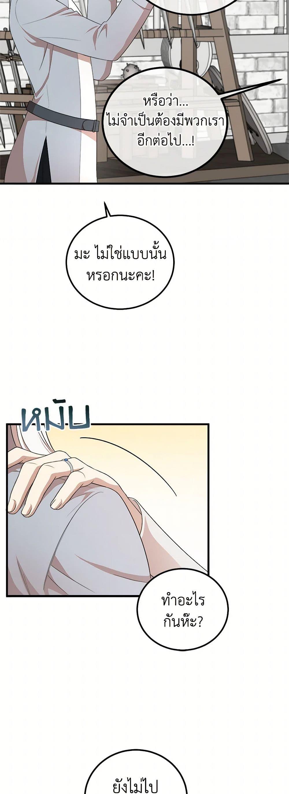 Manga-lc-com อ่านมังงะ อ่านการ์ตูน ออนไลน์ ฟรี Four Dangerous Brothers to My Rescue ตอนที่ 1 2 3 4 5 6 7 8 9 10 11 12 13 14 ฟรี ไม่มีโฆษณา Manga-lc - อ่าน มังงะ อ่าน การ์ตูน ออนไลน์ อ่านมังงะ ฟรี