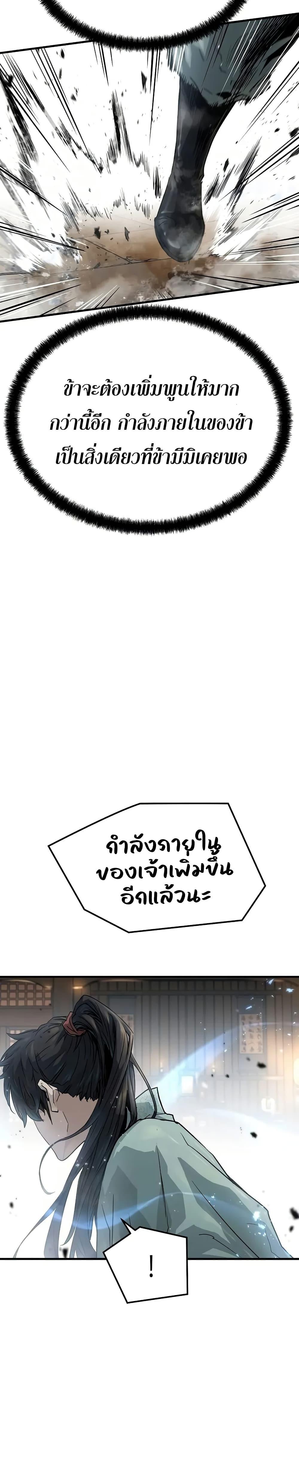 Manga-lc-com อ่านมังงะ อ่านการ์ตูน ออนไลน์ ฟรี Absolute Regression ตอนที่ 1 2 3 4 5 6 7 8 9 10 11 12 13 14 ฟรี ไม่มีโฆษณา Manga-lc - อ่าน มังงะ อ่าน การ์ตูน ออนไลน์ อ่านมังงะ ฟรี