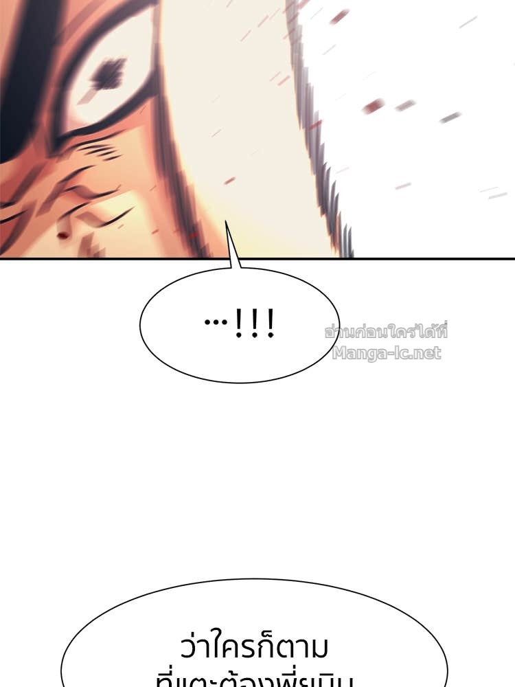 Doujin-Lc- อ่าน โดจิน มังฮวา เกาหลี ญี่ปุ่น จีน แปลไทย โคตรแกร่ง ตอนที่ 1 2 3 4 5 6 7 8 9 10 11 12 13 14 ฟรี ไม่มีโฆษณา อ่าน โดจิน Manhwa เกาหลี ญี่ปุ่น จีน เรามีครบ คัดมาให้เน้นๆ โดจิน 18+ รับประกันความฟินโดย Doujin Lc