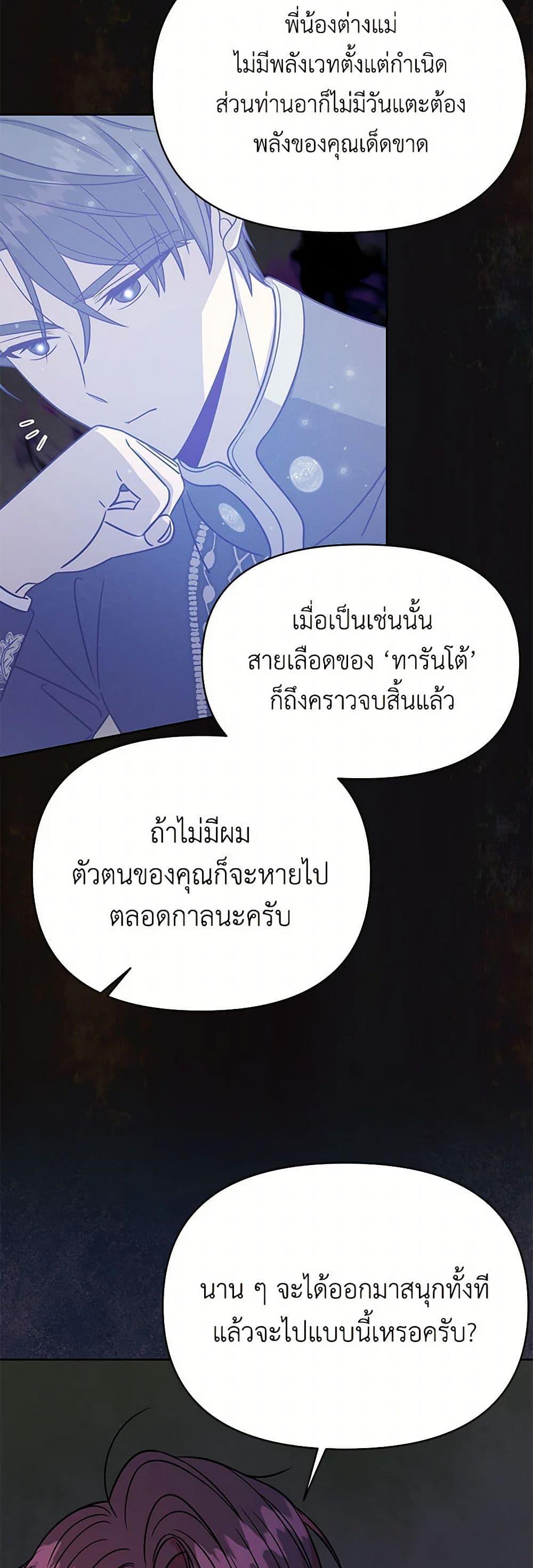 Manga-lc-com อ่านมังงะ อ่านการ์ตูน ออนไลน์ ฟรี My BFF is a Tyrant in Training ตอนที่ 1 2 3 4 5 6 7 8 9 10 11 12 13 14 ฟรี ไม่มีโฆษณา Manga-lc - อ่าน มังงะ อ่าน การ์ตูน ออนไลน์ อ่านมังงะ ฟรี