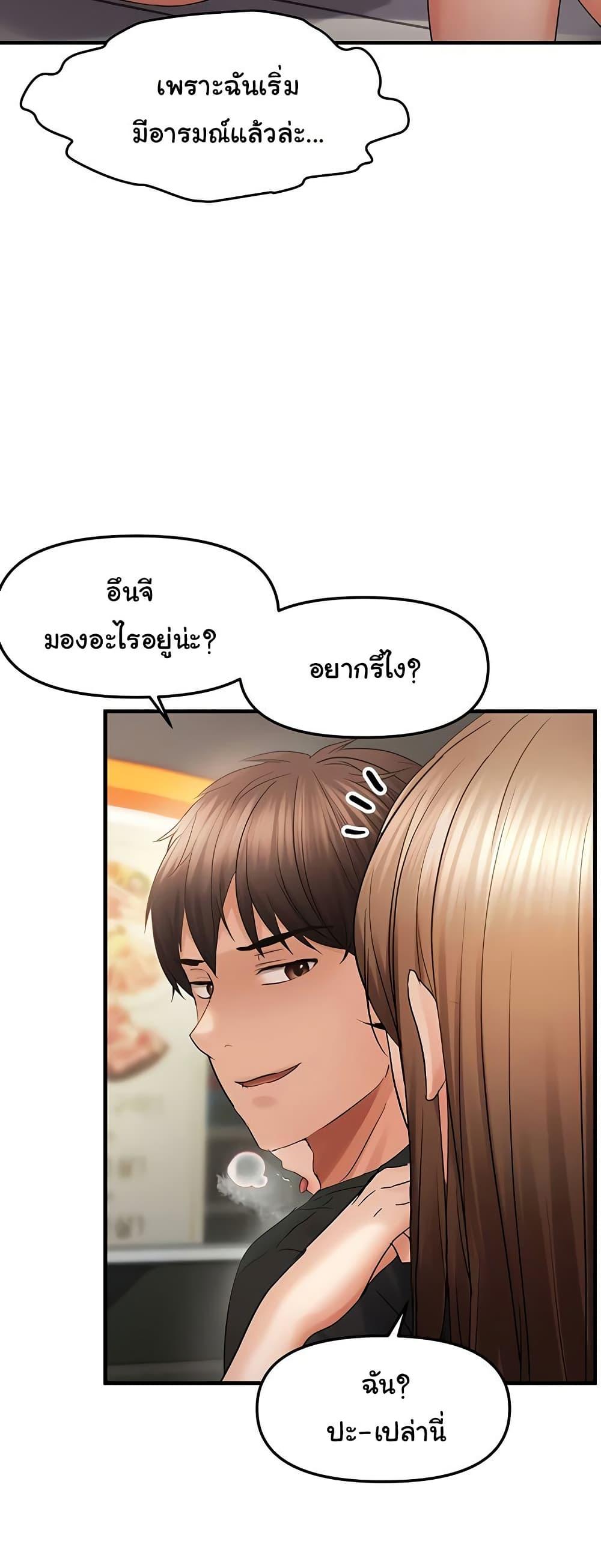 Doujin-Lc- อ่าน โดจิน มังฮวา เกาหลี ญี่ปุ่น จีน แปลไทย Discipling the Top Delinquent Bitch Through a Random Chatting App ตอนที่ 1 2 3 4 5 6 7 8 9 10 11 12 13 14 ฟรี ไม่มีโฆษณา อ่าน โดจิน Manhwa เกาหลี ญี่ปุ่น จีน เรามีครบ คัดมาให้เน้นๆ โดจิน 18+ รับประกันความฟินโดย  Doujin Lc