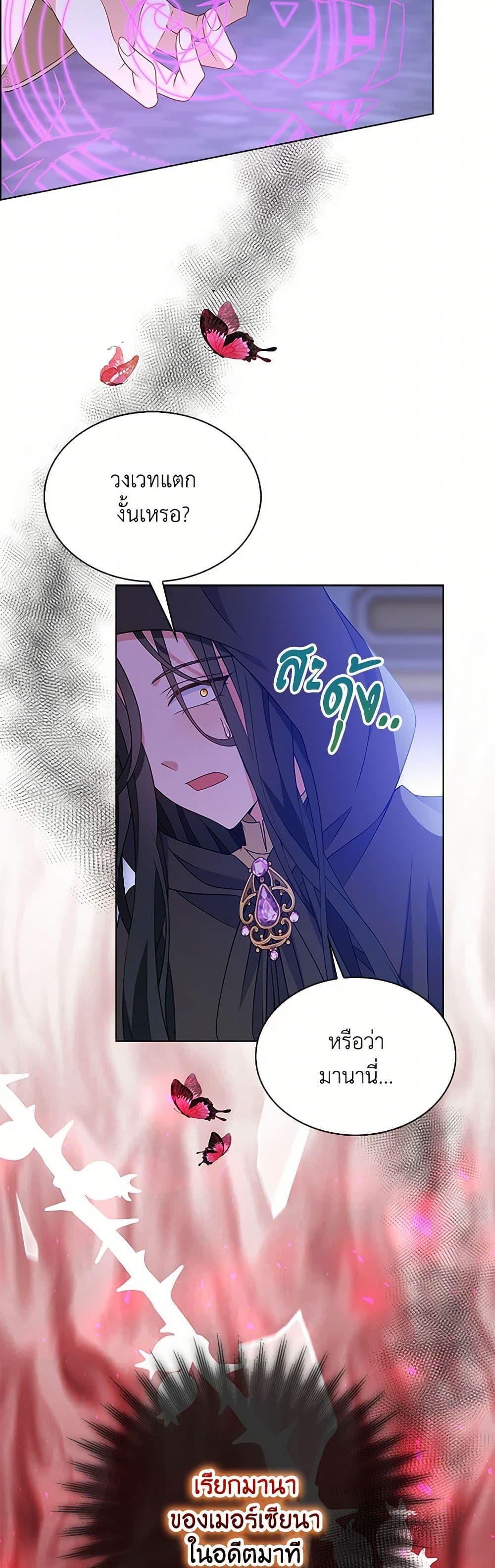 Manga-lc-com อ่านมังงะ อ่านการ์ตูน ออนไลน์ ฟรี The Villainess Wants to Go Home ตอนที่ 1 2 3 4 5 6 7 8 9 10 11 12 13 14 ฟรี ไม่มีโฆษณา Manga-lc - อ่าน มังงะ อ่าน การ์ตูน ออนไลน์ อ่านมังงะ ฟรี