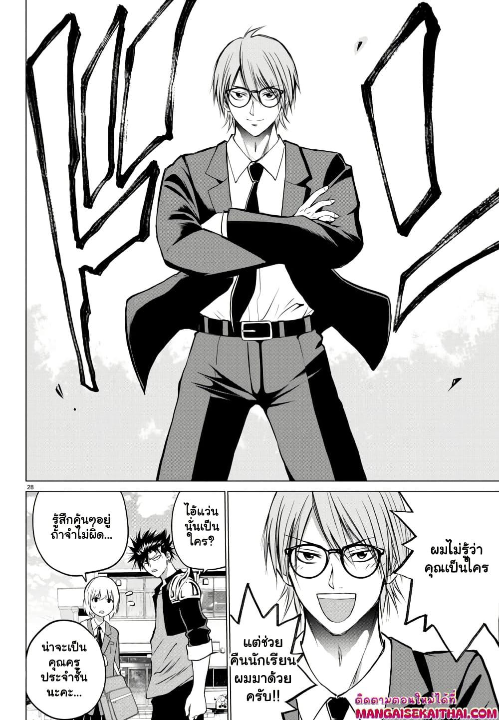 Manga-lc-com อ่านมังงะ อ่านการ์ตูน ออนไลน์ ฟรี Isegure Isekai Cheat Musou Ore Tueee-kei Ikiri Tensei-sha ni Kamase Inu ni sare Tsuduketa Elite Kishi, Chou Gureru. ตอนที่ 1 2 3 4 5 6 7 8 9 10 11 12 13 14 ฟรี ไม่มีโฆษณา Manga-lc - อ่าน มังงะ อ่าน การ์ตูน ออนไลน์ อ่านมังงะ ฟรี