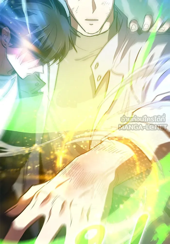 My S-Class Hunters ตอนที่ 85 นิทานดั้งเดิม (2) รูปที่ 120