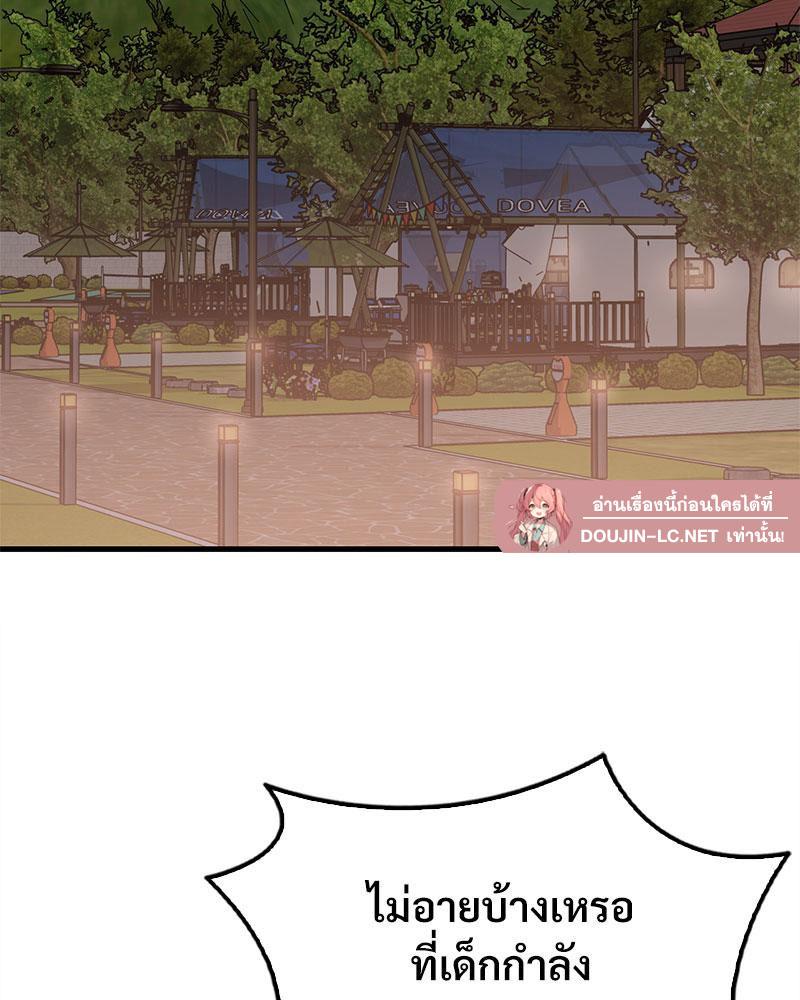 Doujin-Lc- อ่าน โดจิน มังฮวา เกาหลี ญี่ปุ่น จีน แปลไทย Drunk on You ตอนที่ 1 2 3 4 5 6 7 8 9 10 11 12 13 14 ฟรี ไม่มีโฆษณา อ่าน โดจิน Manhwa เกาหลี ญี่ปุ่น จีน เรามีครบ คัดมาให้เน้นๆ โดจิน 18+ รับประกันความฟินโดย  Doujin Lc