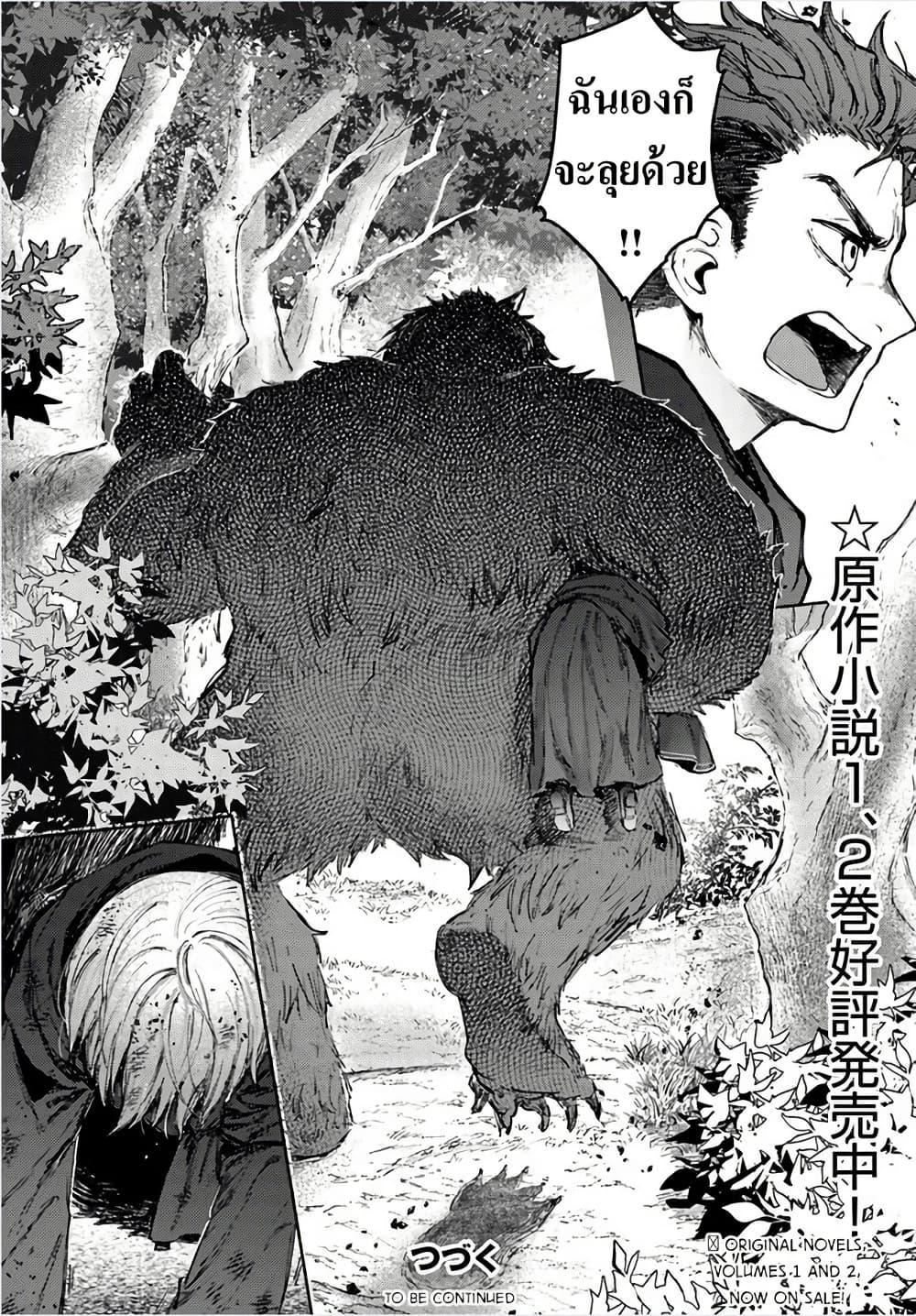 Manga-lc-com อ่านมังงะ อ่านการ์ตูน ออนไลน์ ฟรี Almark ตอนที่ 1 2 3 4 5 6 7 8 9 10 11 12 13 14 ฟรี ไม่มีโฆษณา Manga-lc - อ่าน มังงะ อ่าน การ์ตูน ออนไลน์ อ่านมังงะ ฟรี