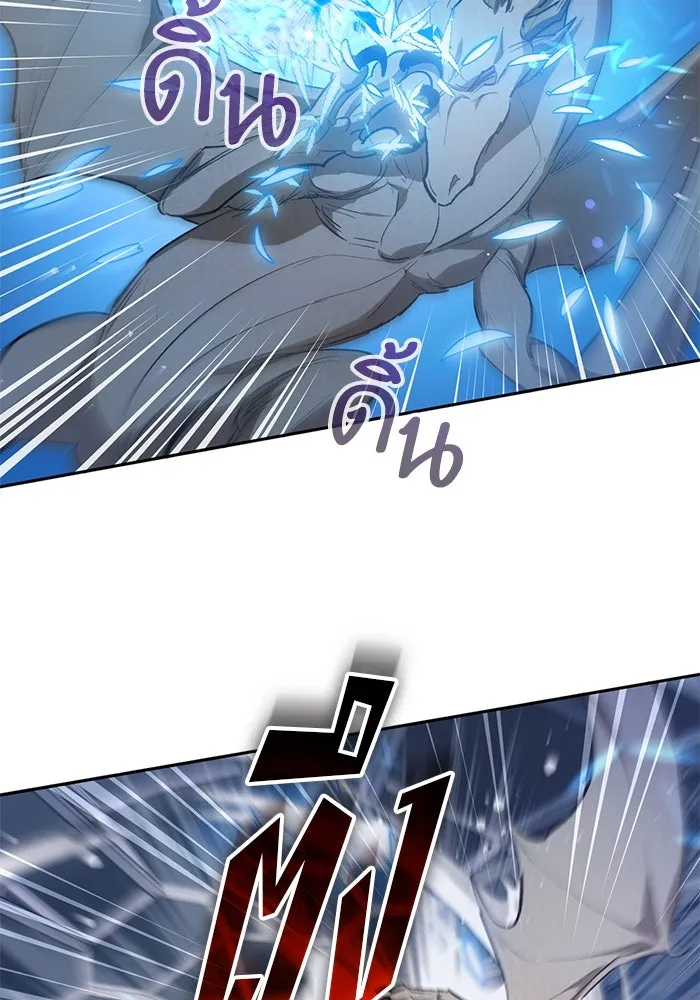 My S-Class Hunters ตอนที่ 76 โนอาห์ (2) รูปที่ 44