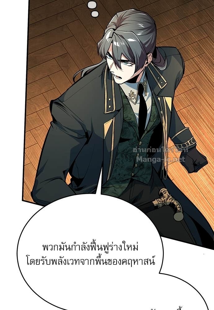 Doujin-Lc- อ่าน โดจิน มังฮวา เกาหลี ญี่ปุ่น จีน แปลไทย ศาสตราจารย์จำเป็นแห่งอะคาเดมี ตอนที่ 1 2 3 4 5 6 7 8 9 10 11 12 13 14 ฟรี ไม่มีโฆษณา อ่าน โดจิน Manhwa เกาหลี ญี่ปุ่น จีน เรามีครบ คัดมาให้เน้นๆ โดจิน 18+ รับประกันความฟินโดย Doujin Lc