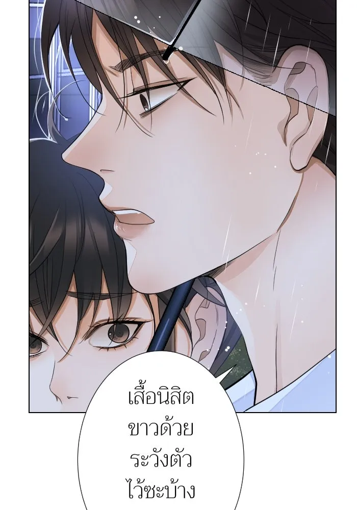 2nd Love หนุ่มเฮ้วสาวbrเปรี้ยวรักเดียวโด ตอนที่ 20 รูปที่ 74