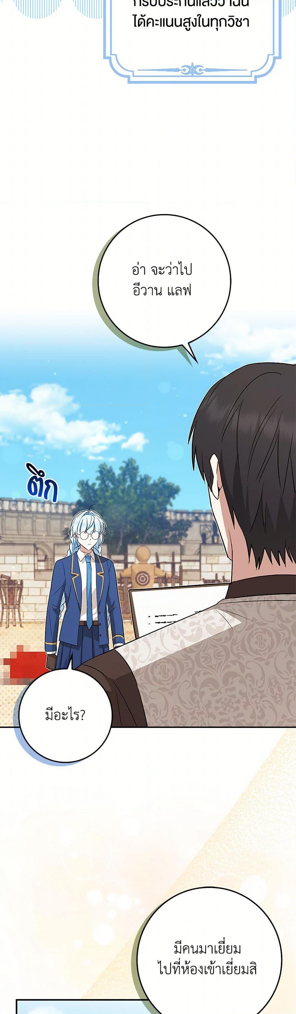 Manga-lc-com อ่านมังงะ อ่านการ์ตูน ออนไลน์ ฟรี The Countdown of My Death Is Spamming My Status Window ตอนที่ 1 2 3 4 5 6 7 8 9 10 11 12 13 14 ฟรี ไม่มีโฆษณา Manga-lc - อ่าน มังงะ อ่าน การ์ตูน ออนไลน์ อ่านมังงะ ฟรี