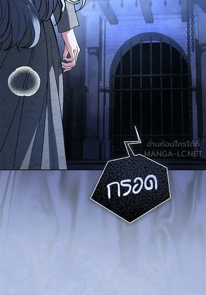 แด่ชู้รักของสามี ตอนที่ 111 รูปที่ 63