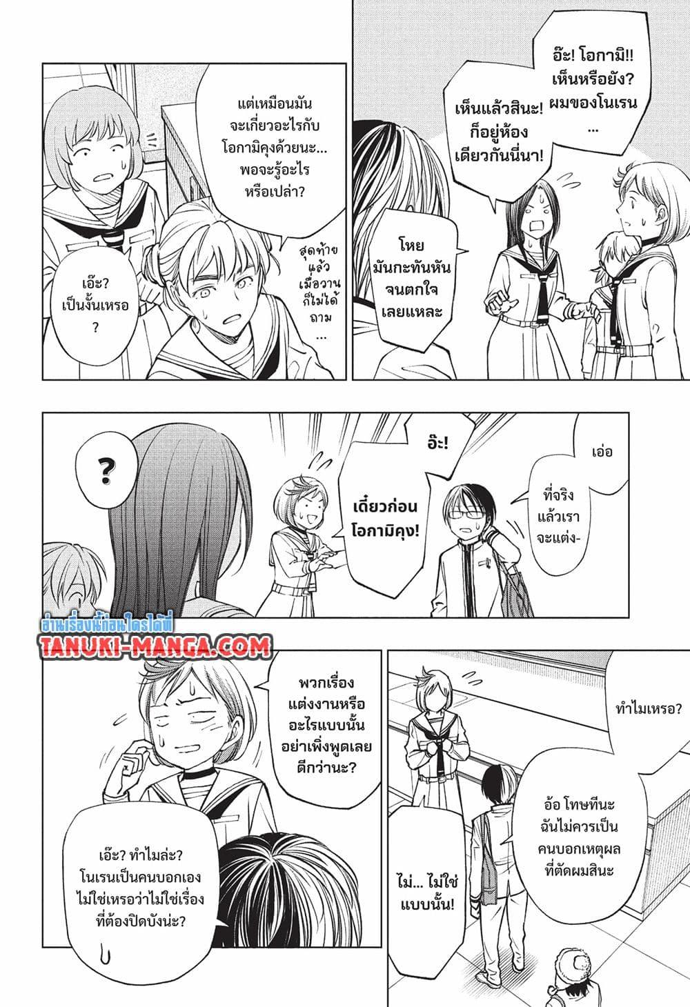 Manga-lc-com อ่านมังงะ อ่านการ์ตูน ออนไลน์ ฟรี Kill Blue ตอนที่ 1 2 3 4 5 6 7 8 9 10 11 12 13 14 ฟรี ไม่มีโฆษณา Manga-lc - อ่าน มังงะ อ่าน การ์ตูน ออนไลน์ อ่านมังงะ ฟรี