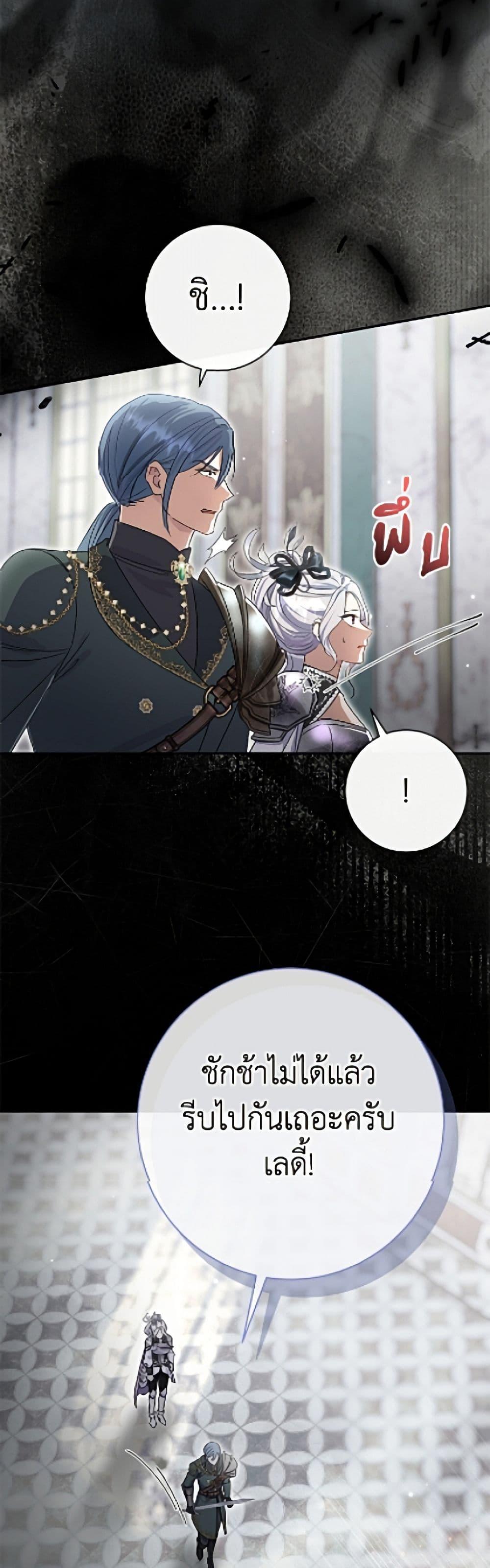 Manga-lc-com อ่านมังงะ อ่านการ์ตูน ออนไลน์ ฟรี The Villain’s Match Is Too Perfect ตอนที่ 1 2 3 4 5 6 7 8 9 10 11 12 13 14 ฟรี ไม่มีโฆษณา Manga-lc - อ่าน มังงะ อ่าน การ์ตูน ออนไลน์ อ่านมังงะ ฟรี