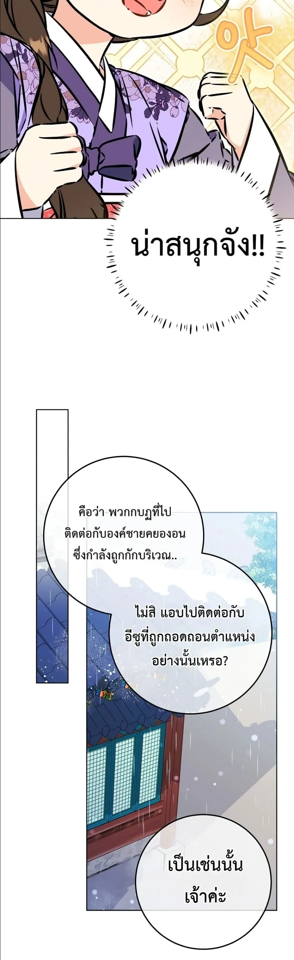 Manga-lc-com อ่านมังงะ อ่านการ์ตูน ออนไลน์ ฟรี The Princess’s Guide to a Perfect Life ตอนที่ 1 2 3 4 5 6 7 8 9 10 11 12 13 14 ฟรี ไม่มีโฆษณา Manga-lc - อ่าน มังงะ อ่าน การ์ตูน ออนไลน์ อ่านมังงะ ฟรี