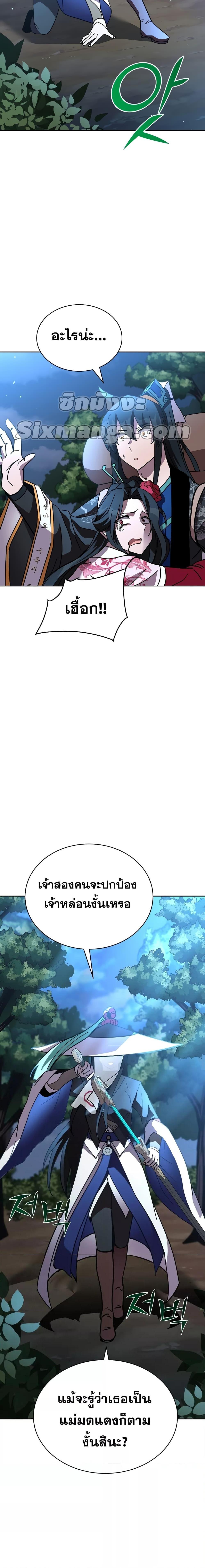 Manga-lc-com อ่านมังงะ อ่านการ์ตูน ออนไลน์ ฟรี MartialStreame ตอนที่ 1 2 3 4 5 6 7 8 9 10 11 12 13 14 ฟรี ไม่มีโฆษณา Manga-lc - อ่าน มังงะ อ่าน การ์ตูน ออนไลน์ อ่านมังงะ ฟรี