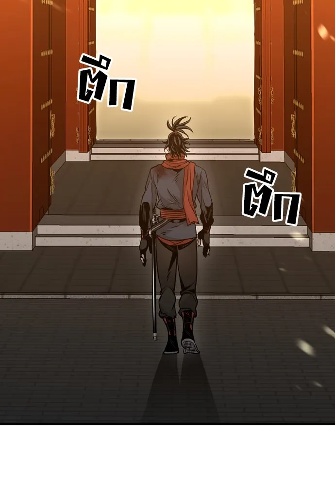 เส้นทางสู่เทพมาร ตอนที่ 15 รูปที่ 224