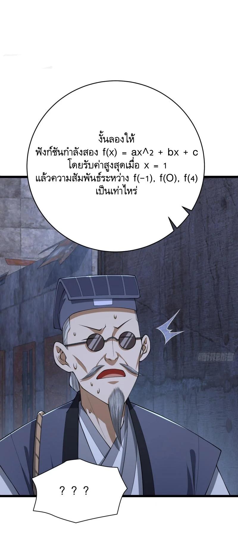 Manga-lc-com อ่านมังงะ อ่านการ์ตูน ออนไลน์ ฟรี The First Order ตอนที่ 1 2 3 4 5 6 7 8 9 10 11 12 13 14 ฟรี ไม่มีโฆษณา Manga-lc - อ่าน มังงะ อ่าน การ์ตูน ออนไลน์ อ่านมังงะ ฟรี