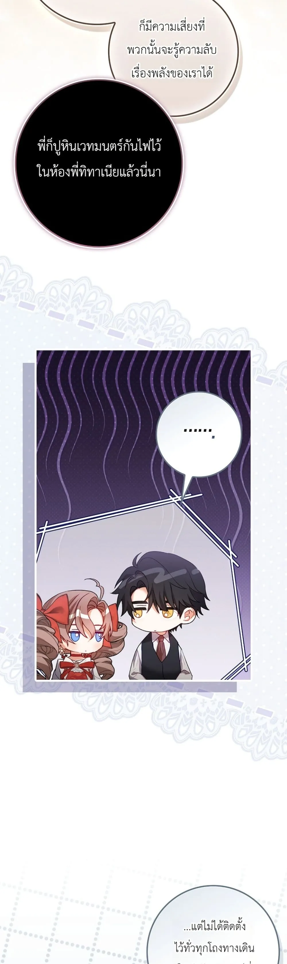 Manga-lc-com อ่านมังงะ อ่านการ์ตูน ออนไลน์ ฟรี Sister-in-Law of the Heroine in a Childcare Novel ตอนที่ 1 2 3 4 5 6 7 8 9 10 11 12 13 14 ฟรี ไม่มีโฆษณา Manga-lc - อ่าน มังงะ อ่าน การ์ตูน ออนไลน์ อ่านมังงะ ฟรี