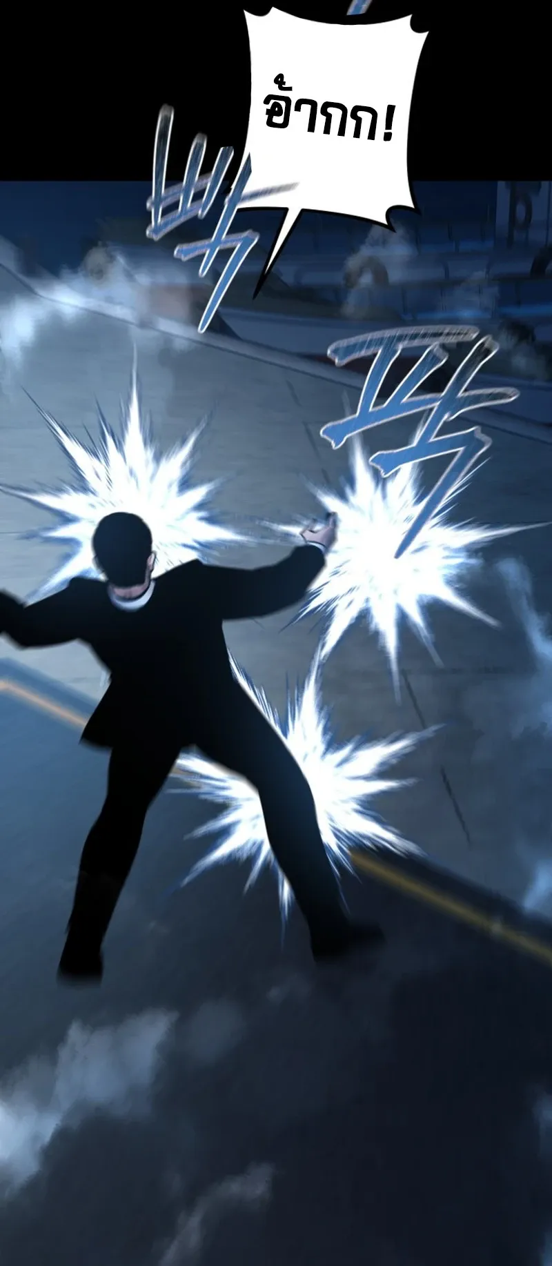 Blade of Retribution ดาบแห_งการลงท_ณฑ_ ตอนที่ ตอนที่ 86 รูปที่ 64