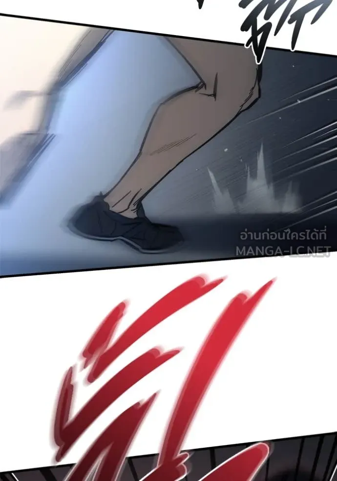 โกดังลับหลังโลกแตก ตอนที่ 27 รูปที่ 6