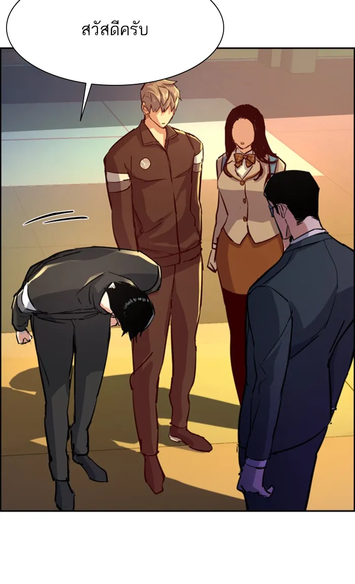 พี่ชายสายบอดี้การ์ด ตอนที่ 86 รูปที่ 85