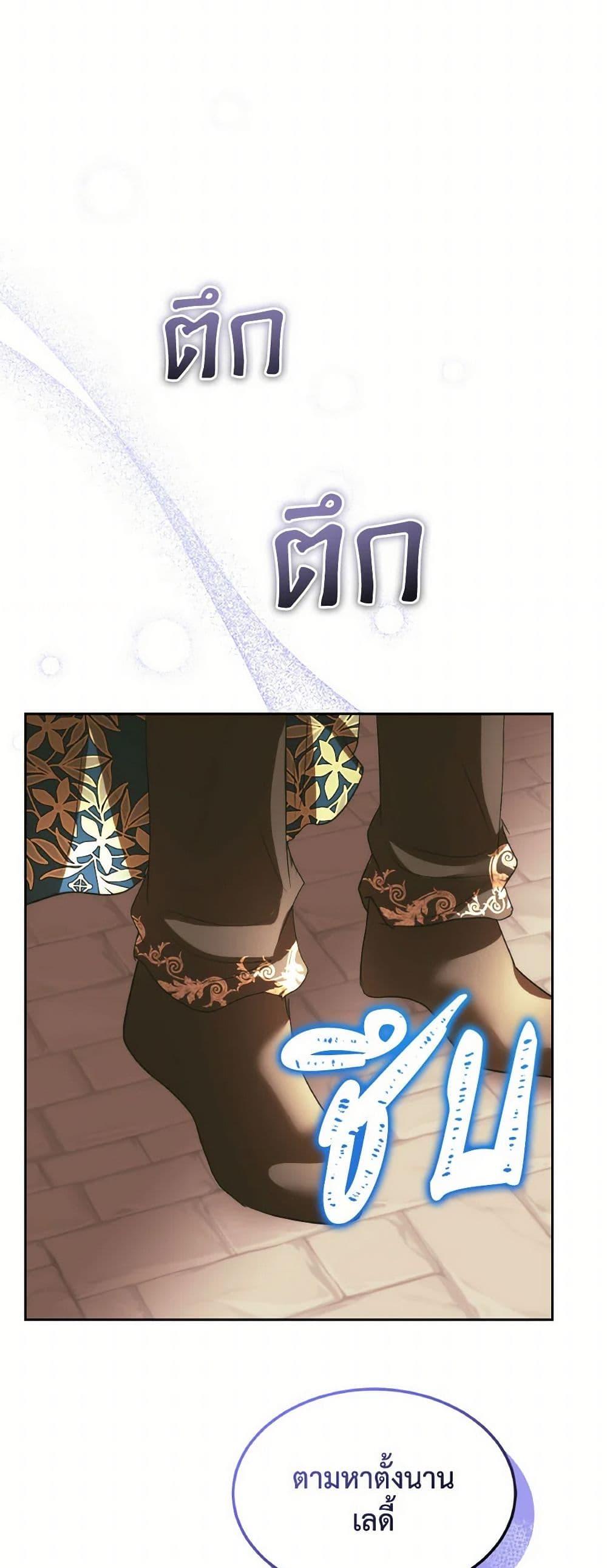 Manga-lc-com อ่านมังงะ อ่านการ์ตูน ออนไลน์ ฟรี Fostering the Male Lead ตอนที่ 1 2 3 4 5 6 7 8 9 10 11 12 13 14 ฟรี ไม่มีโฆษณา Manga-lc - อ่าน มังงะ อ่าน การ์ตูน ออนไลน์ อ่านมังงะ ฟรี